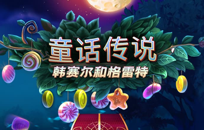 买马网站app